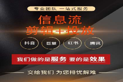 信息流广告制作技巧：从文案到投放