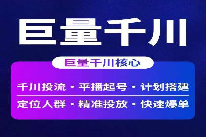 实战经验：竞价推广案例解析与优化策略分享
